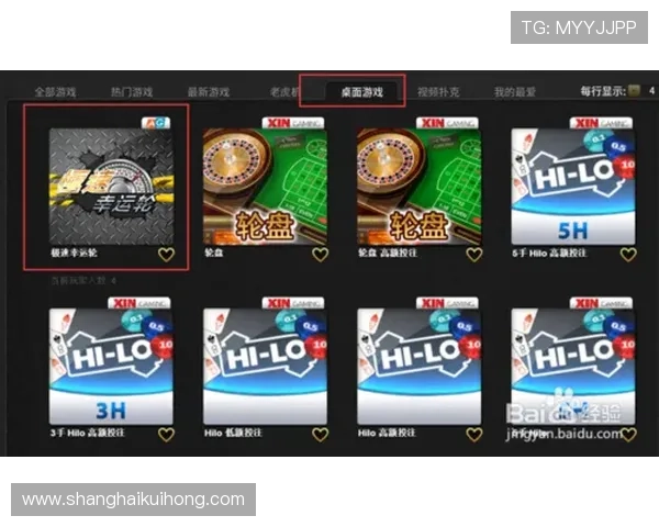 AG轮盘首页最新攻略，助你轻松掌握游戏技巧提升胜率